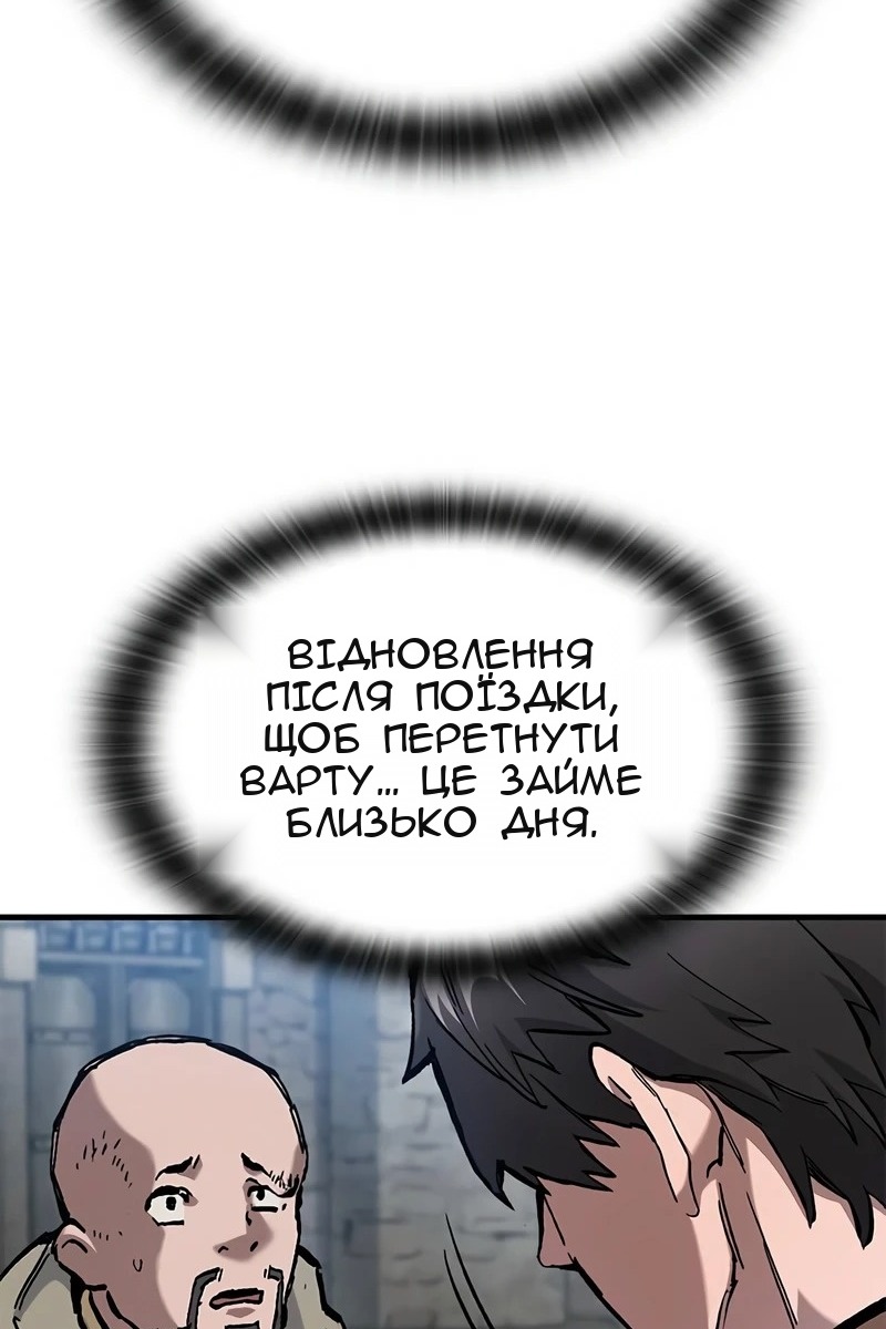 Сторінка 98