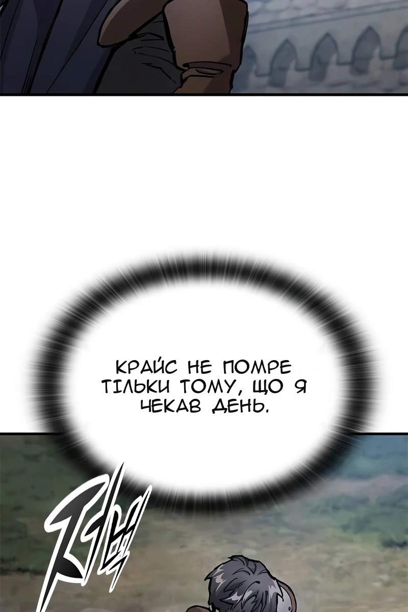 Сторінка 101