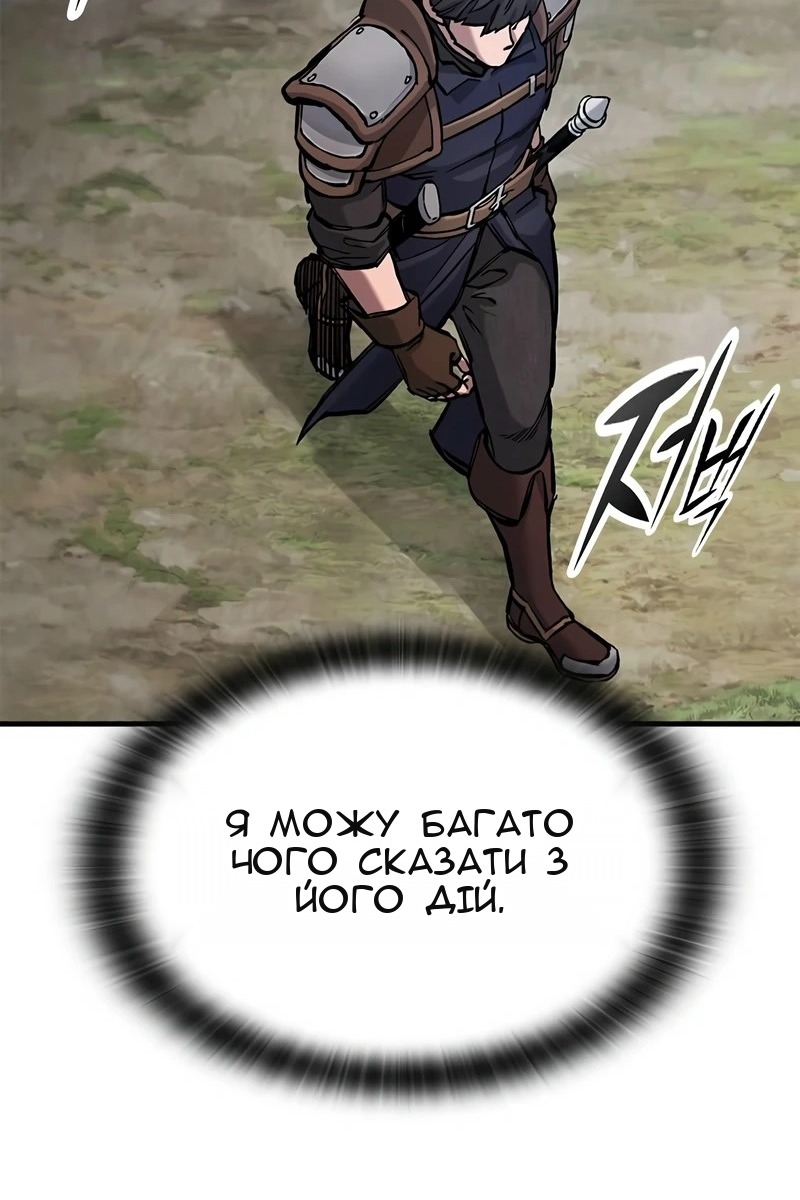 Сторінка 102