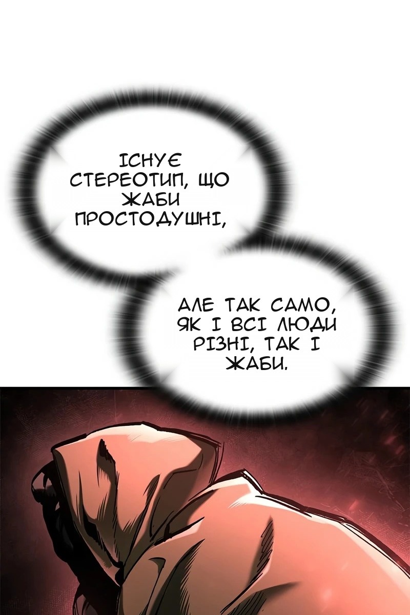 Сторінка 103