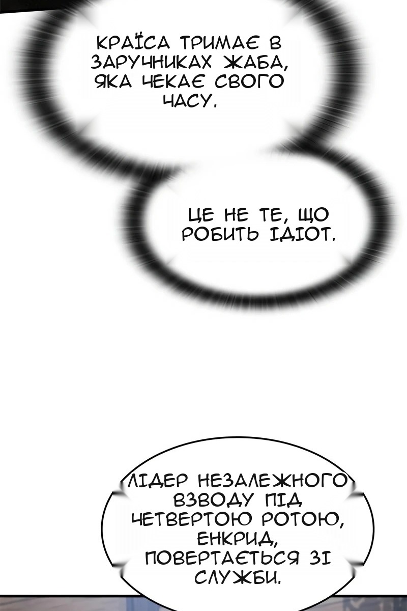 Сторінка 105