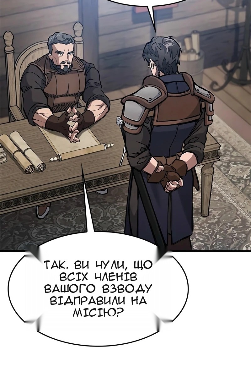 Сторінка 106
