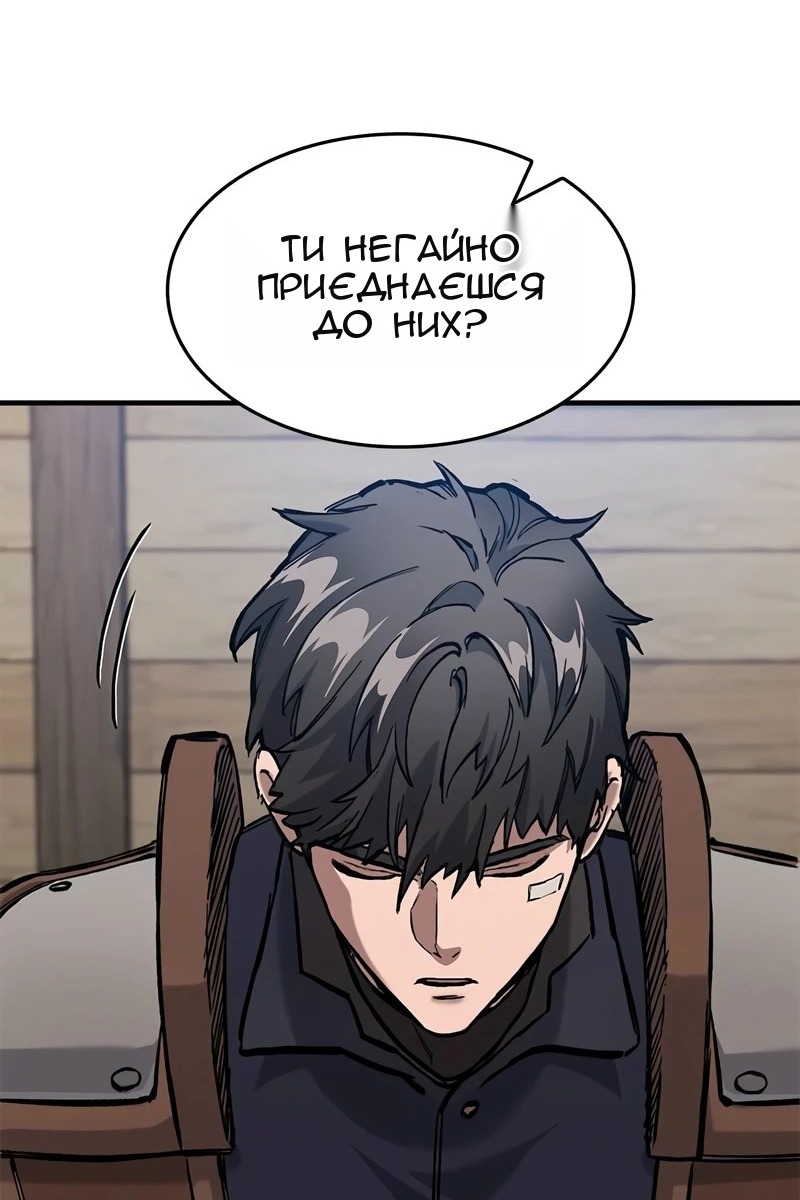 Сторінка 107