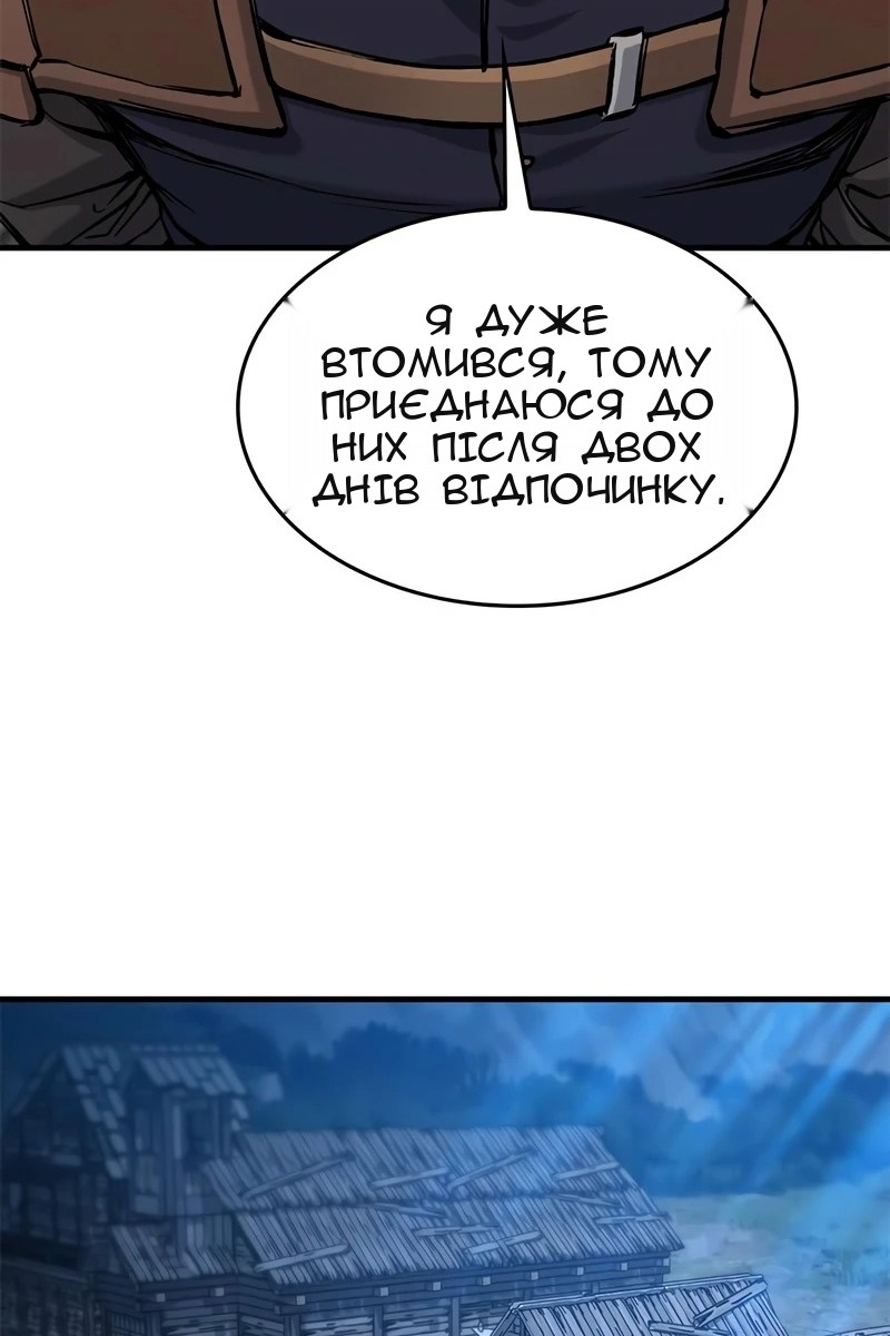 Сторінка 108