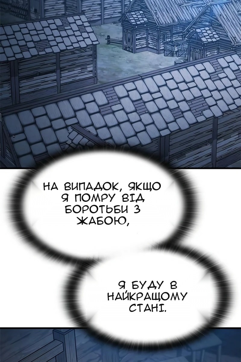 Сторінка 109
