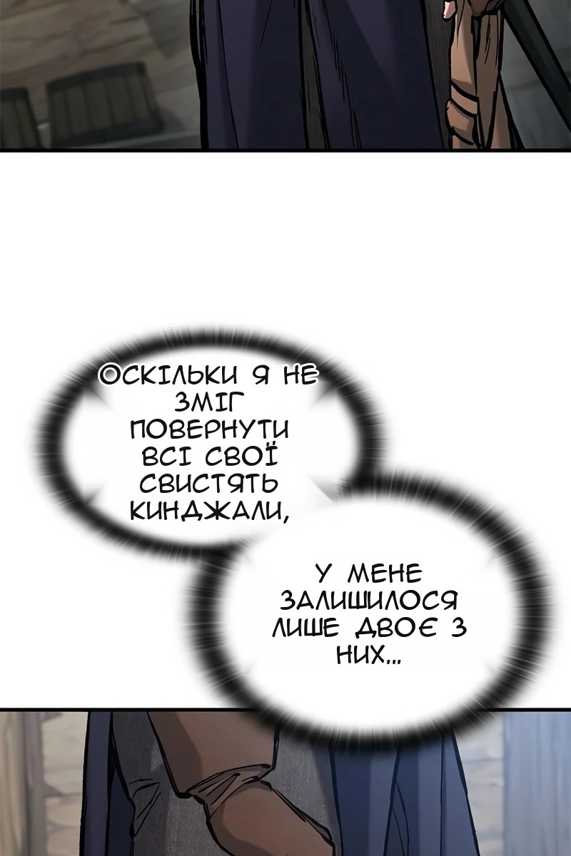 Сторінка 114