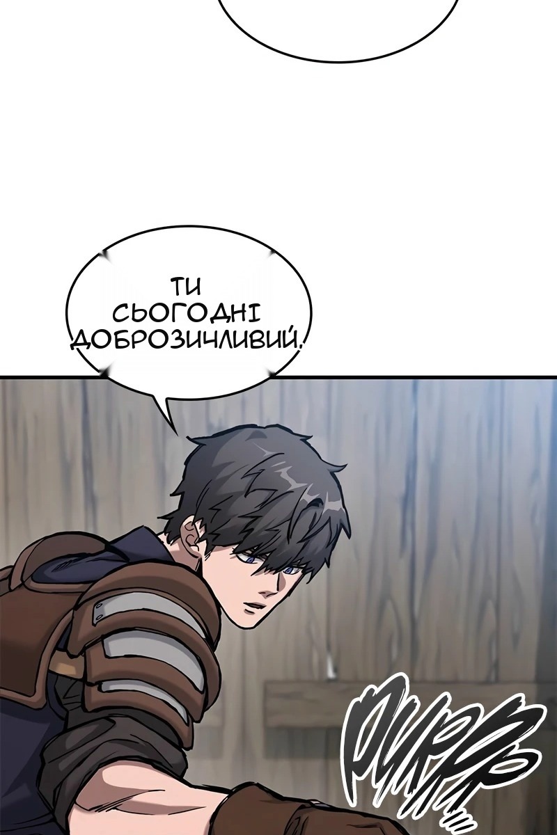 Сторінка 117