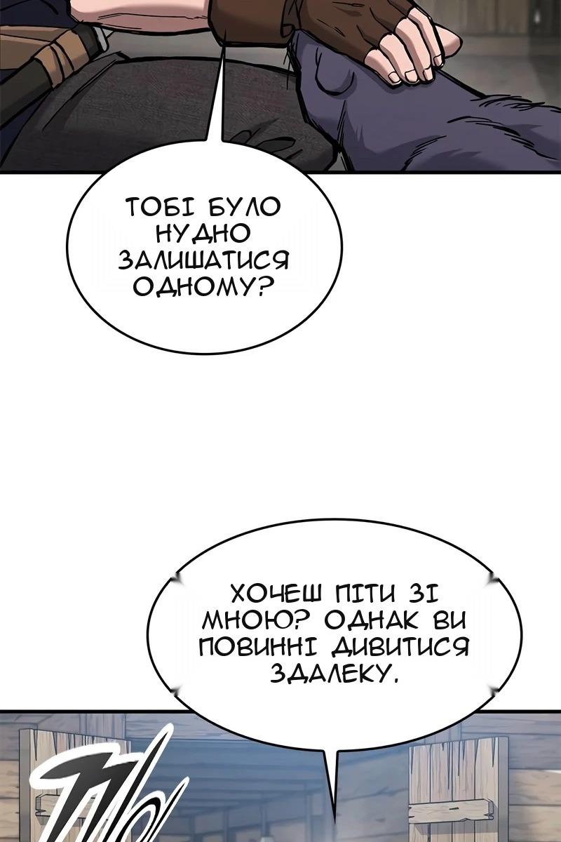 Сторінка 118