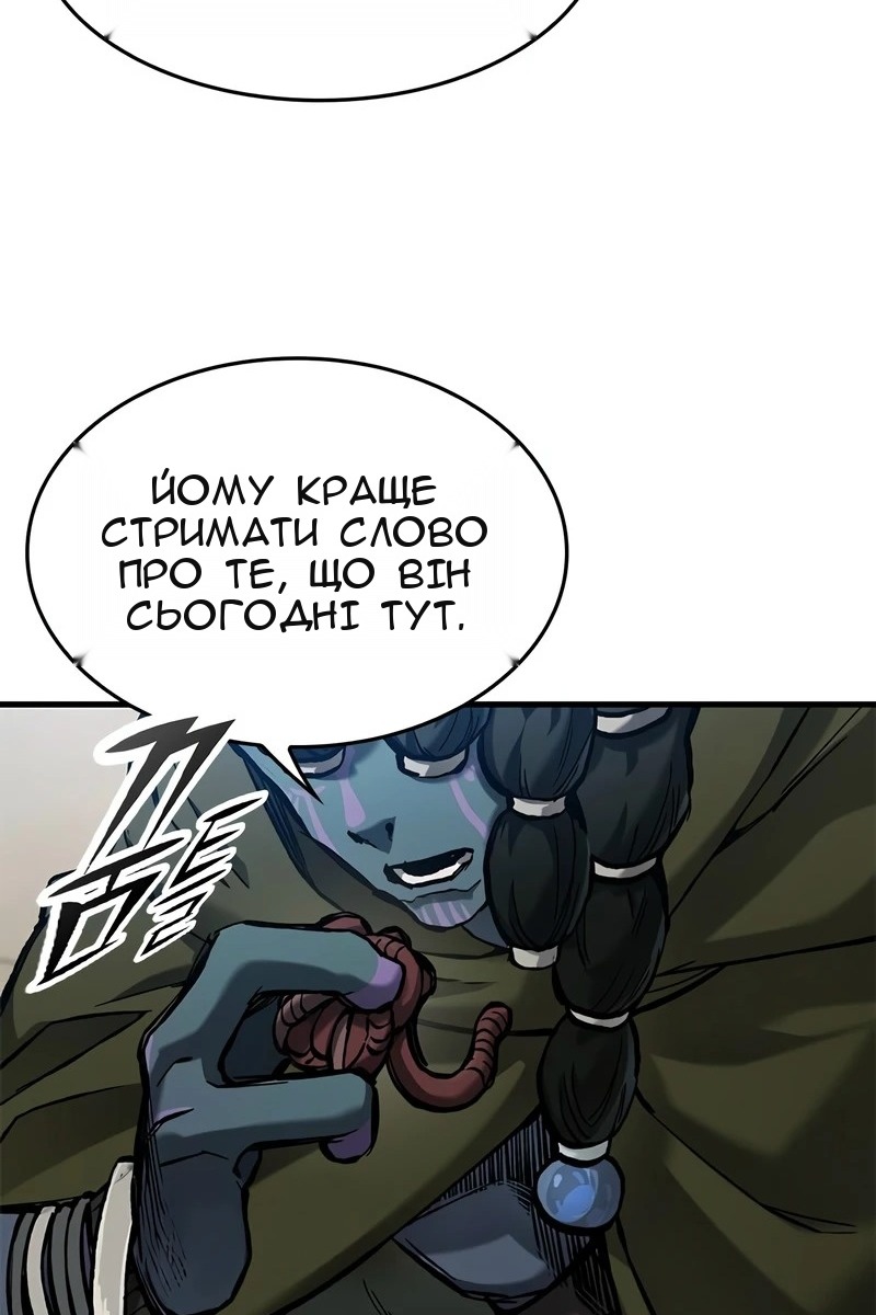 Сторінка 124