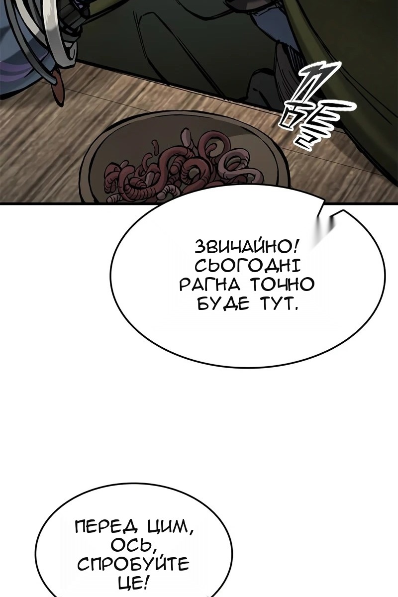 Сторінка 125
