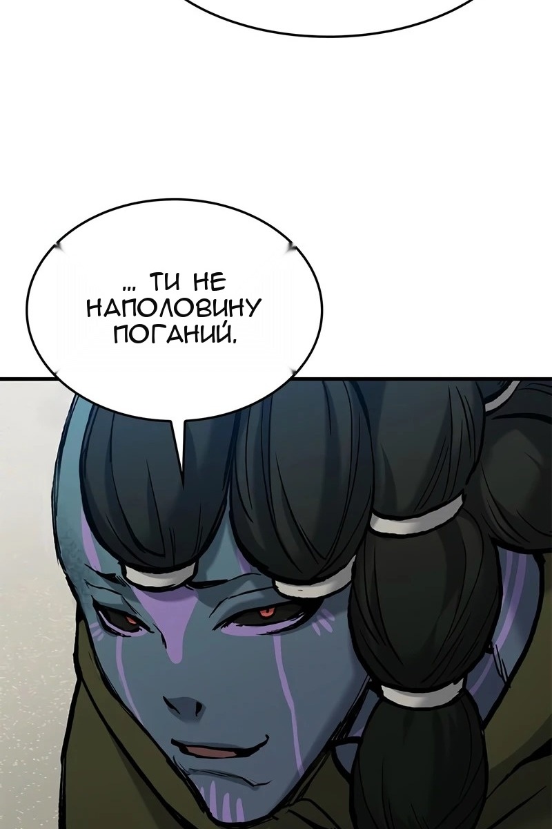 Сторінка 127