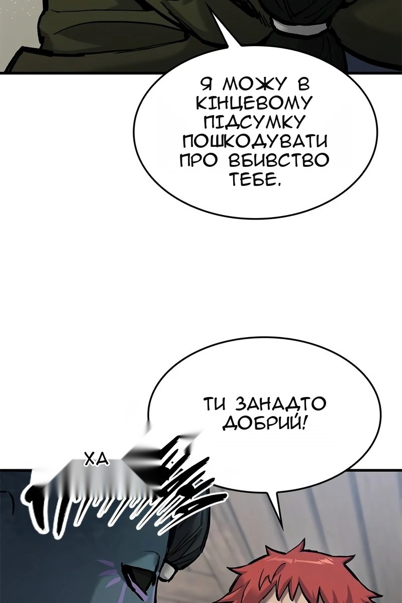 Сторінка 128