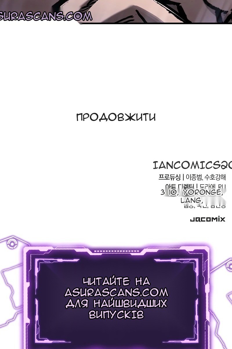 Сторінка 132