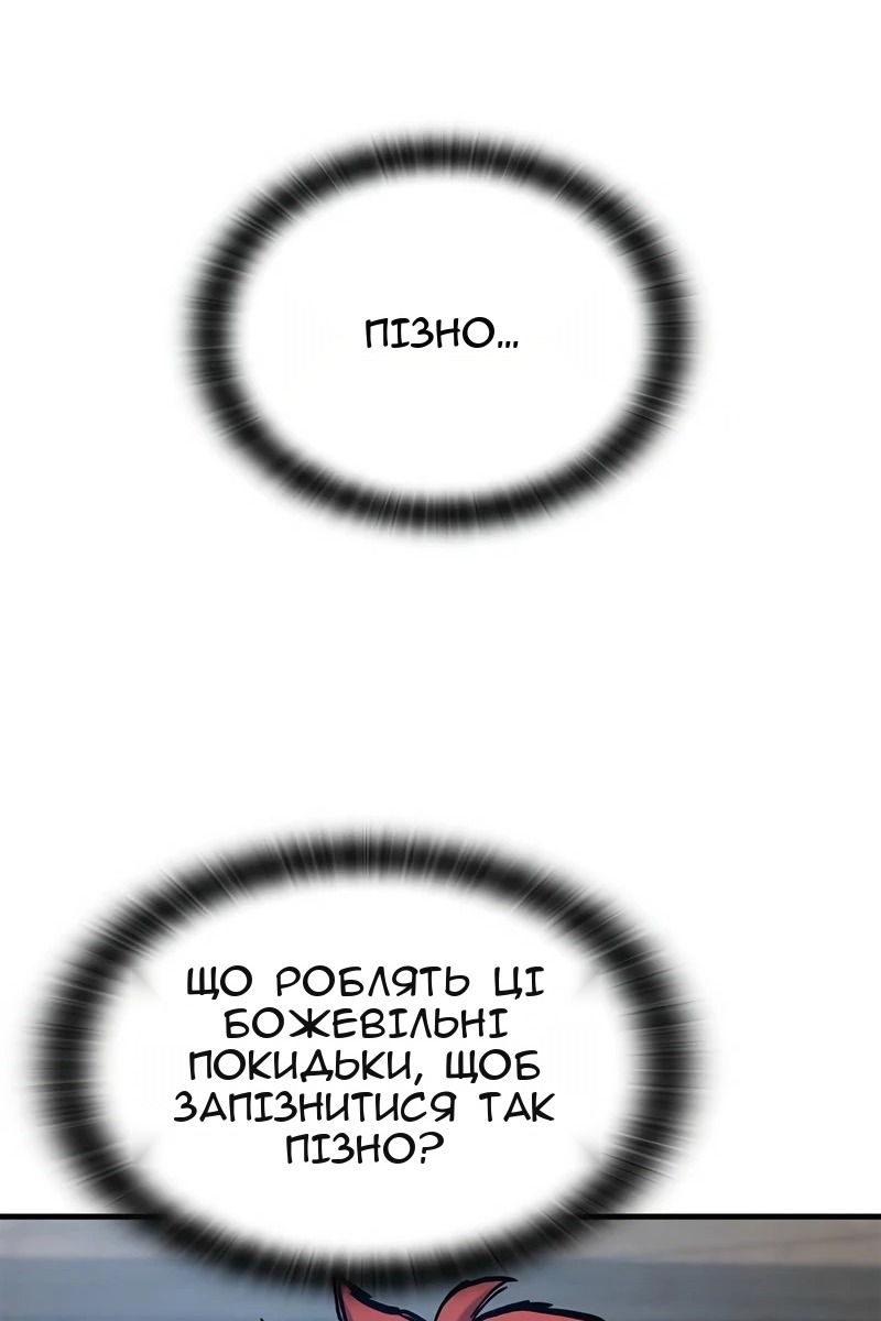 Сторінка 6