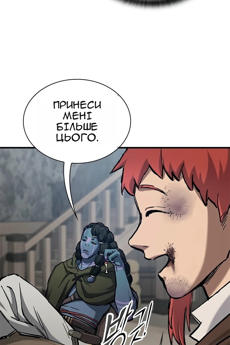 Сторінка 8