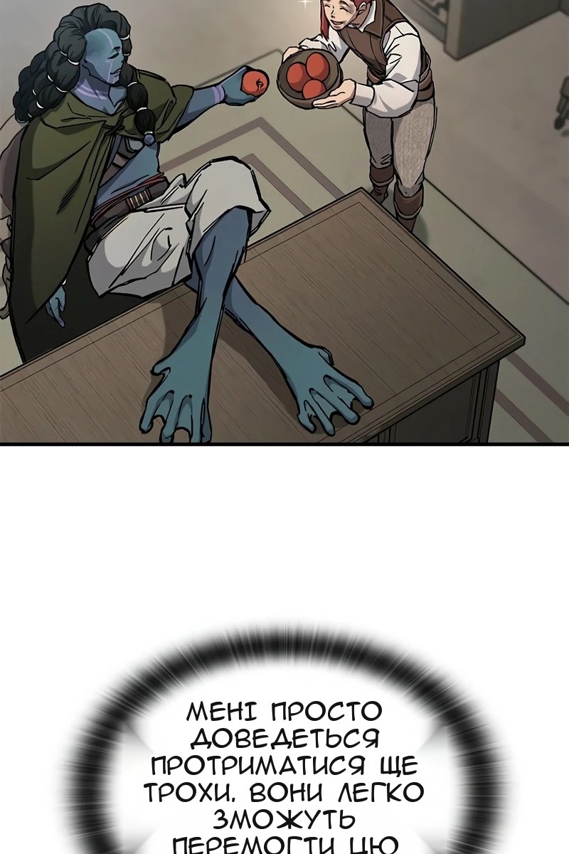 Сторінка 10