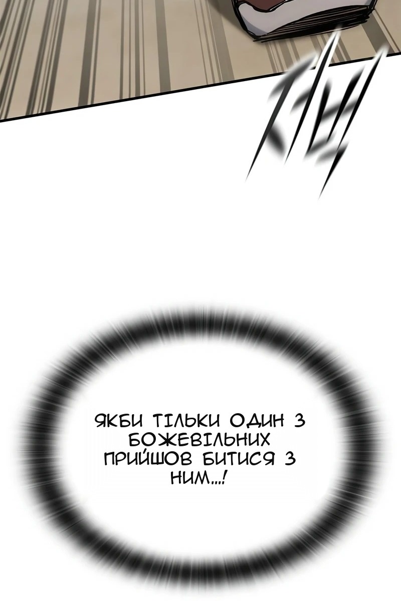 Сторінка 12
