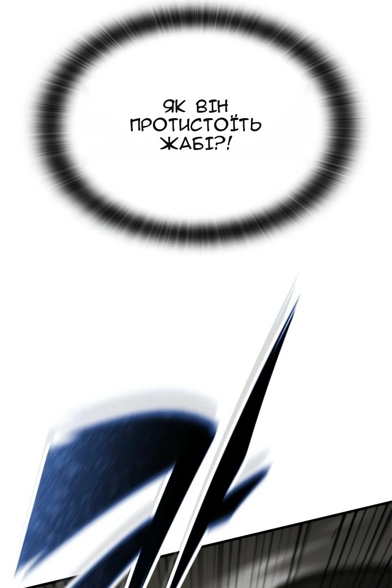 Сторінка 41