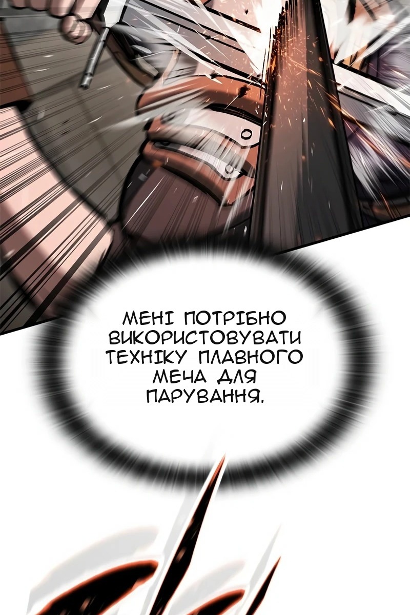 Сторінка 48