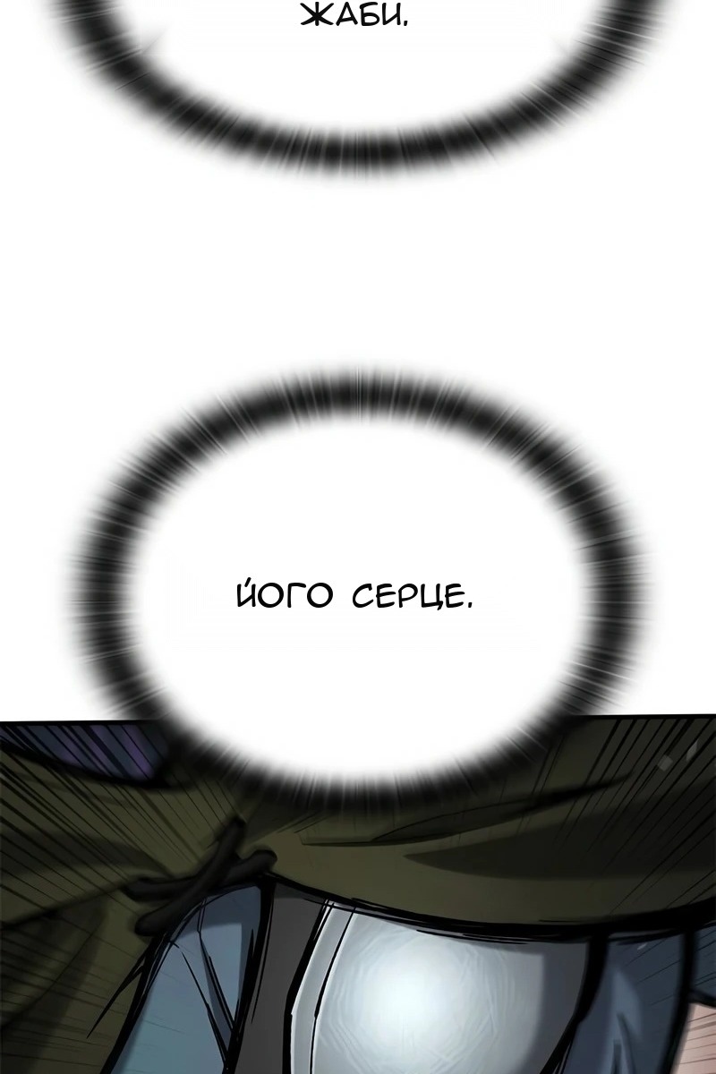 Сторінка 52