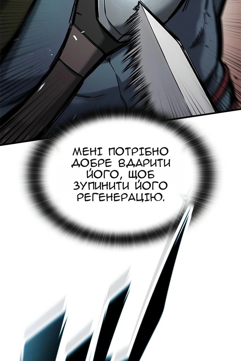 Сторінка 53