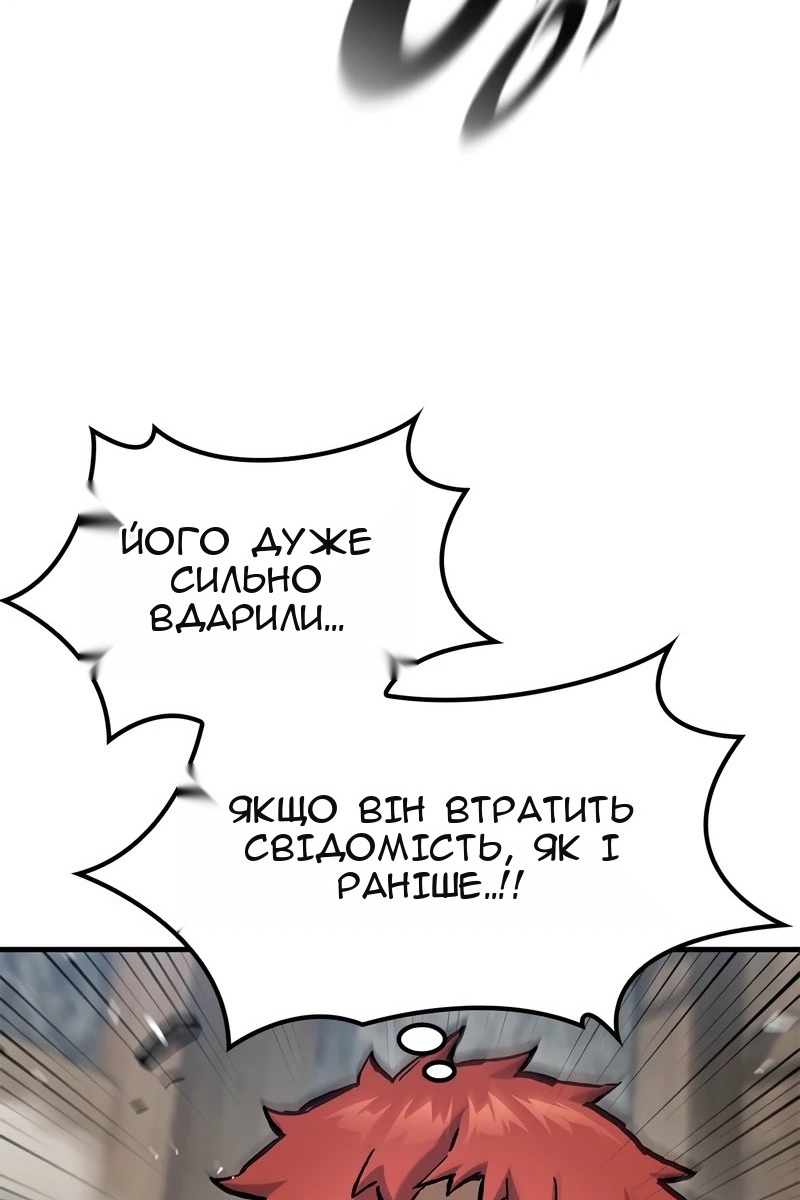 Сторінка 58
