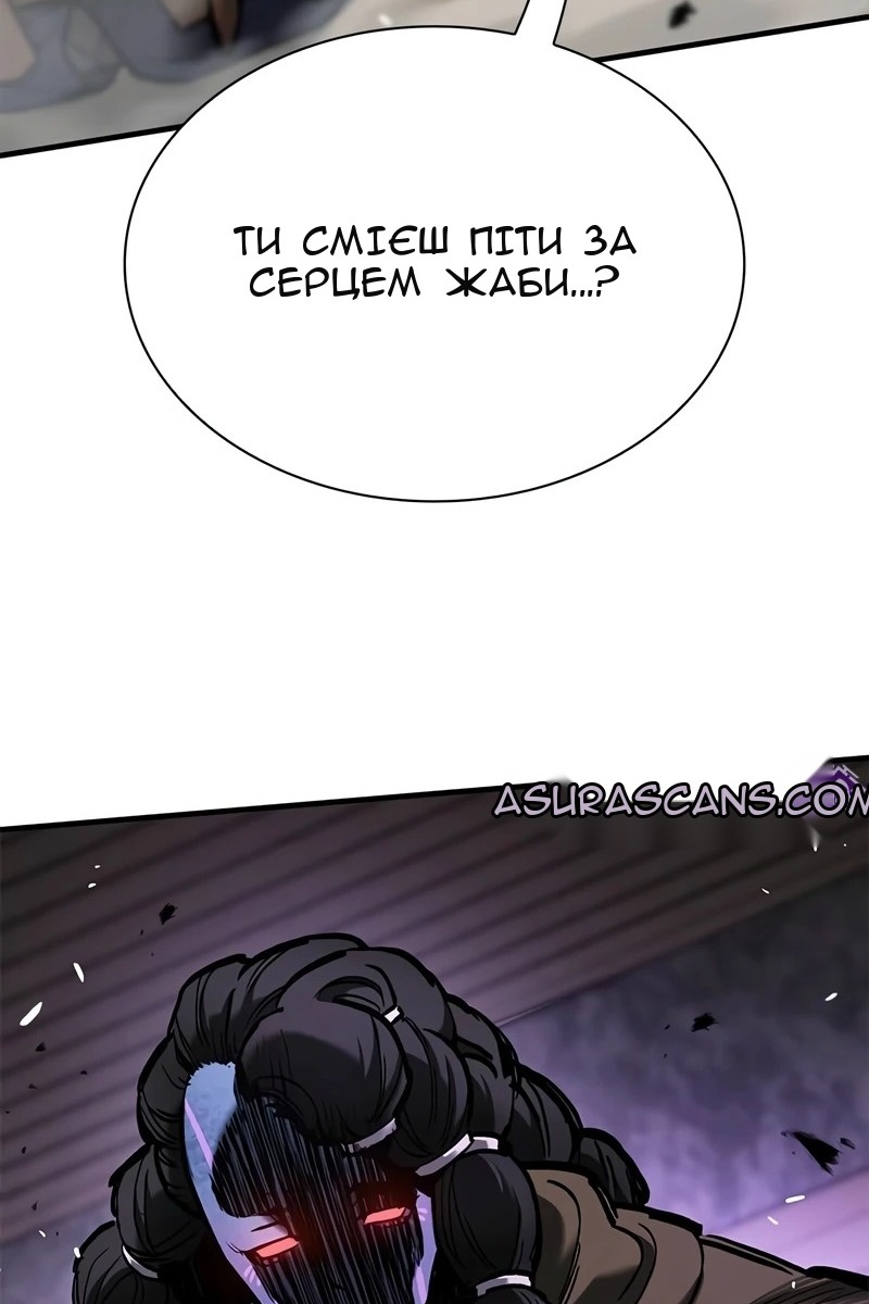 Сторінка 61