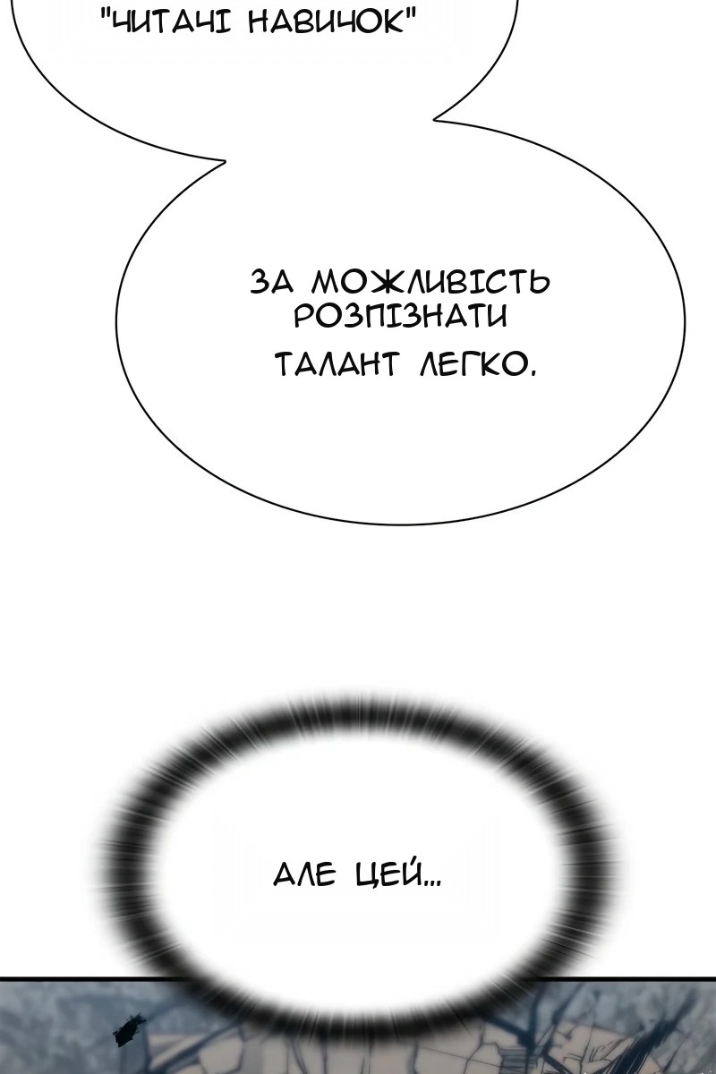 Сторінка 63