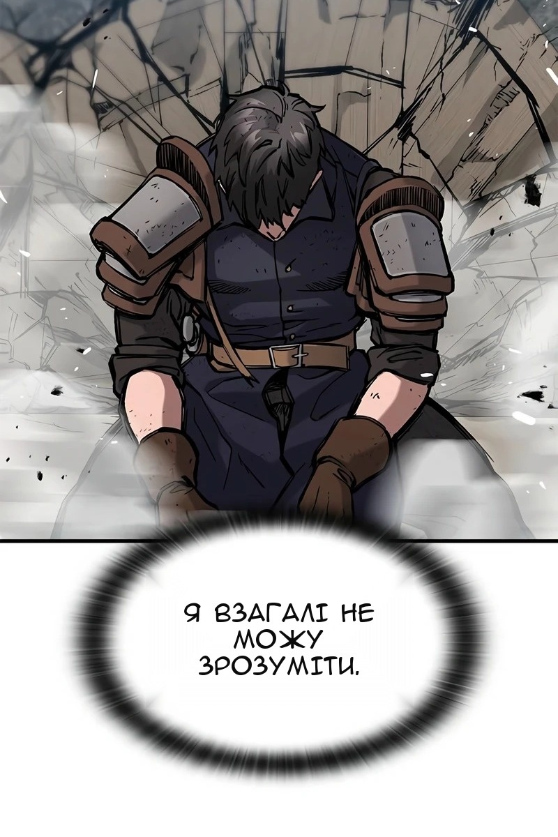 Сторінка 64