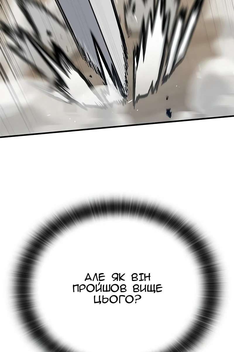 Сторінка 67