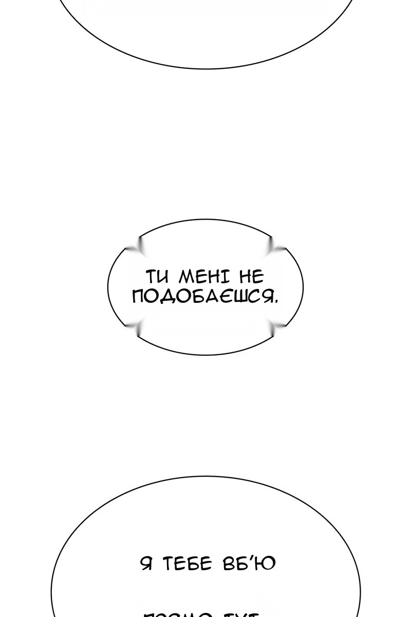 Сторінка 71