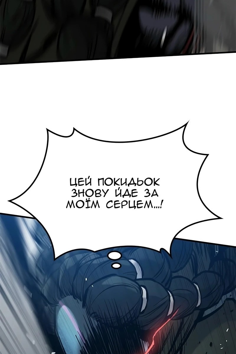 Сторінка 76