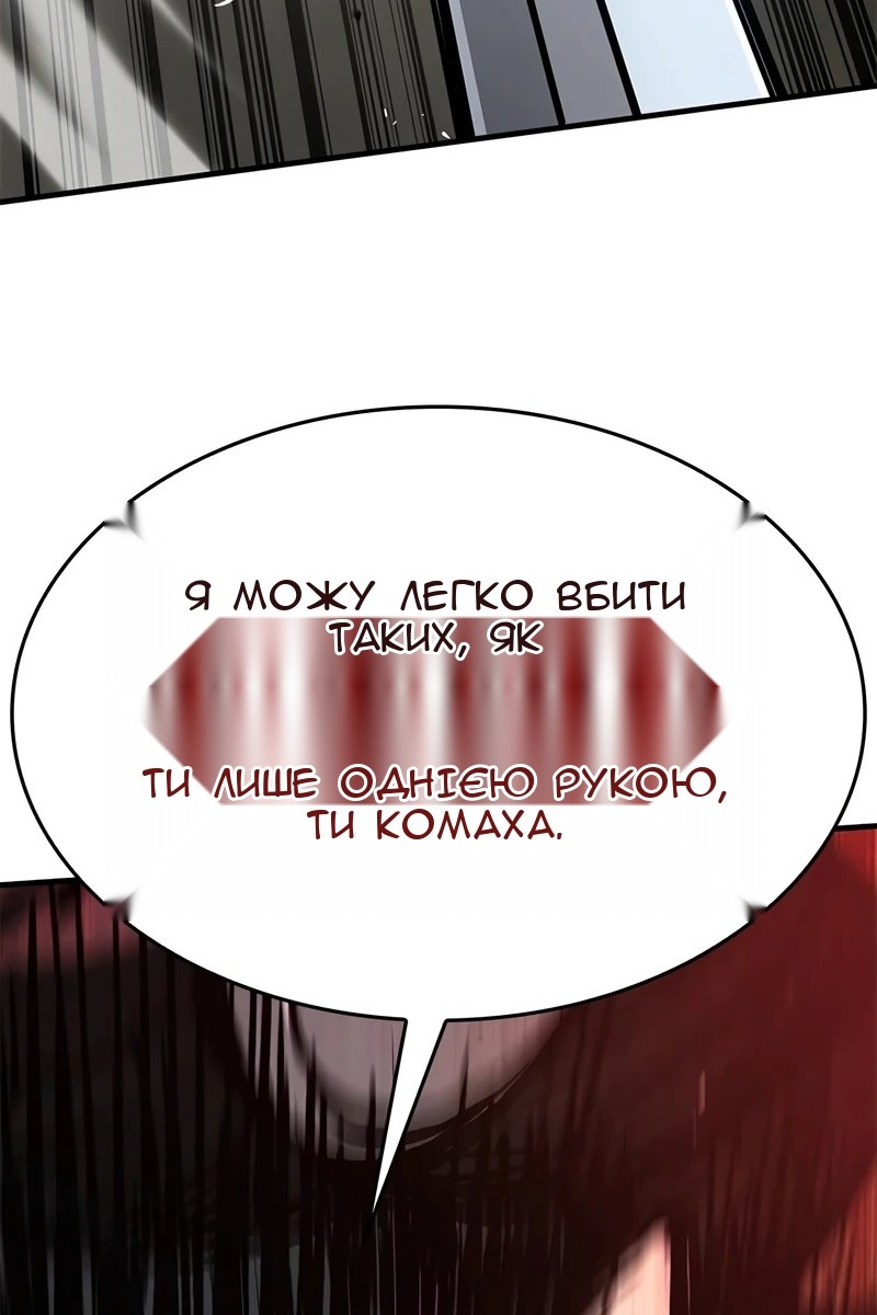Сторінка 88