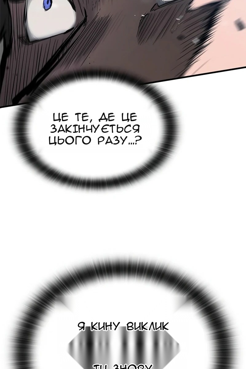 Сторінка 98