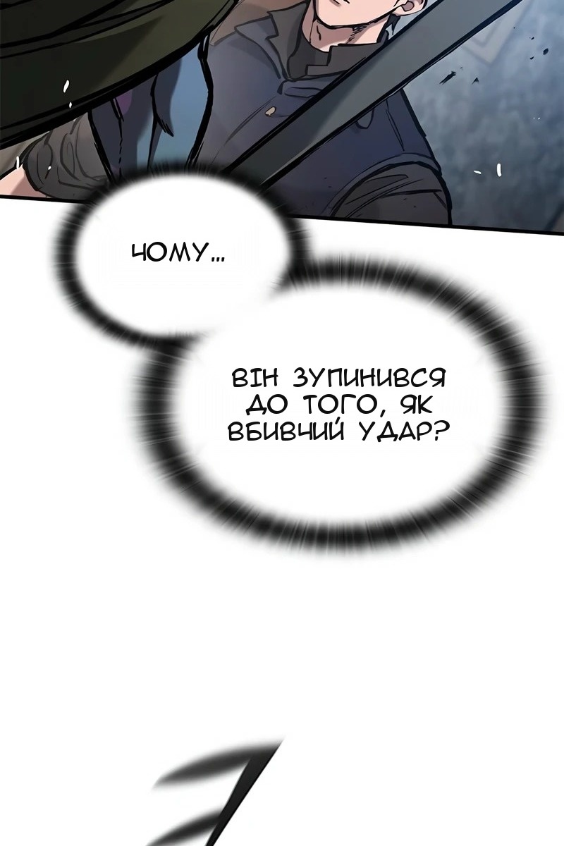 Сторінка 108