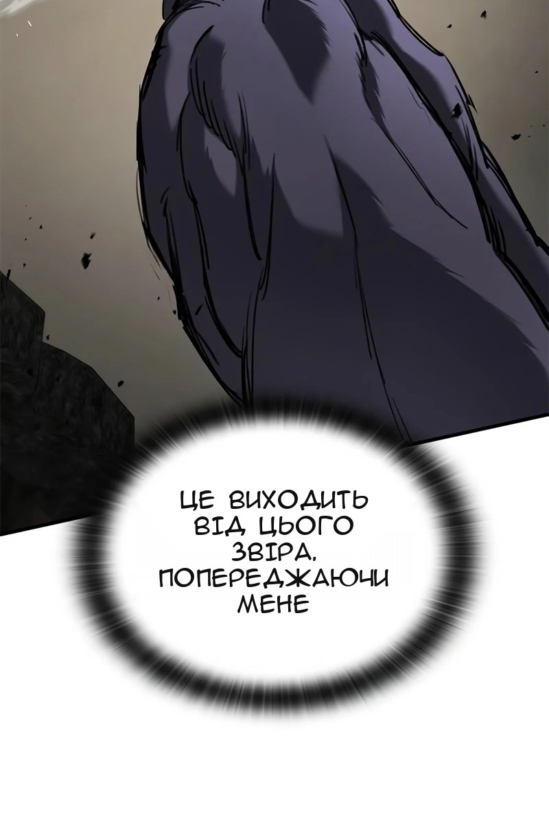 Сторінка 114