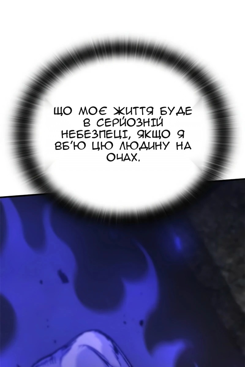 Сторінка 115