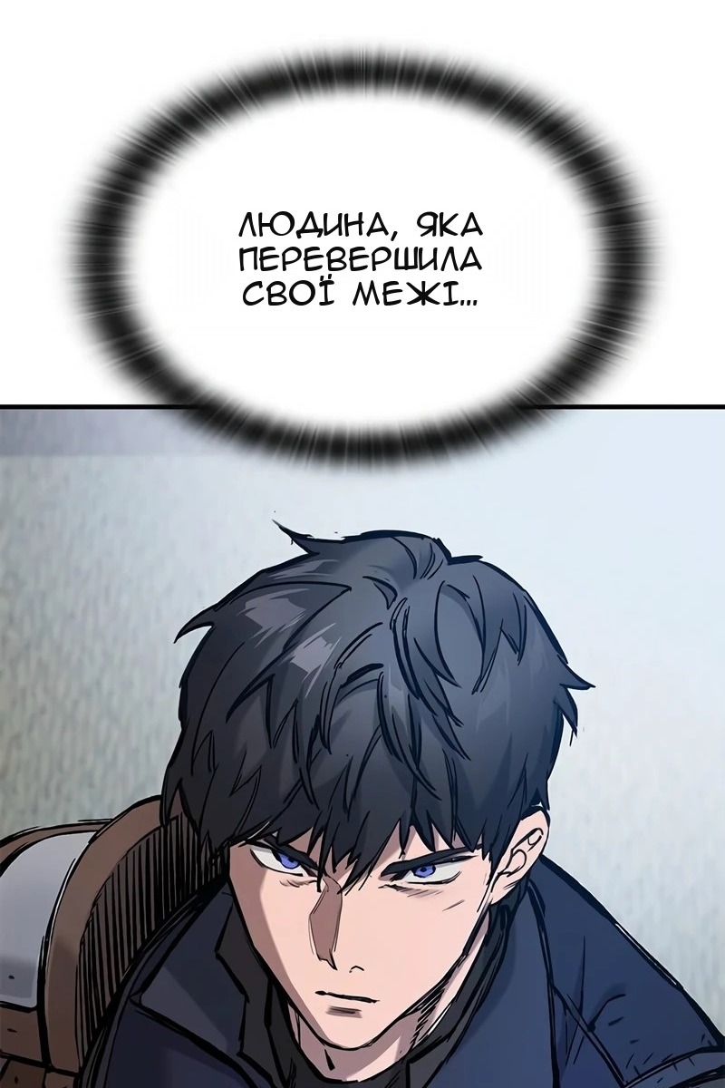 Сторінка 119
