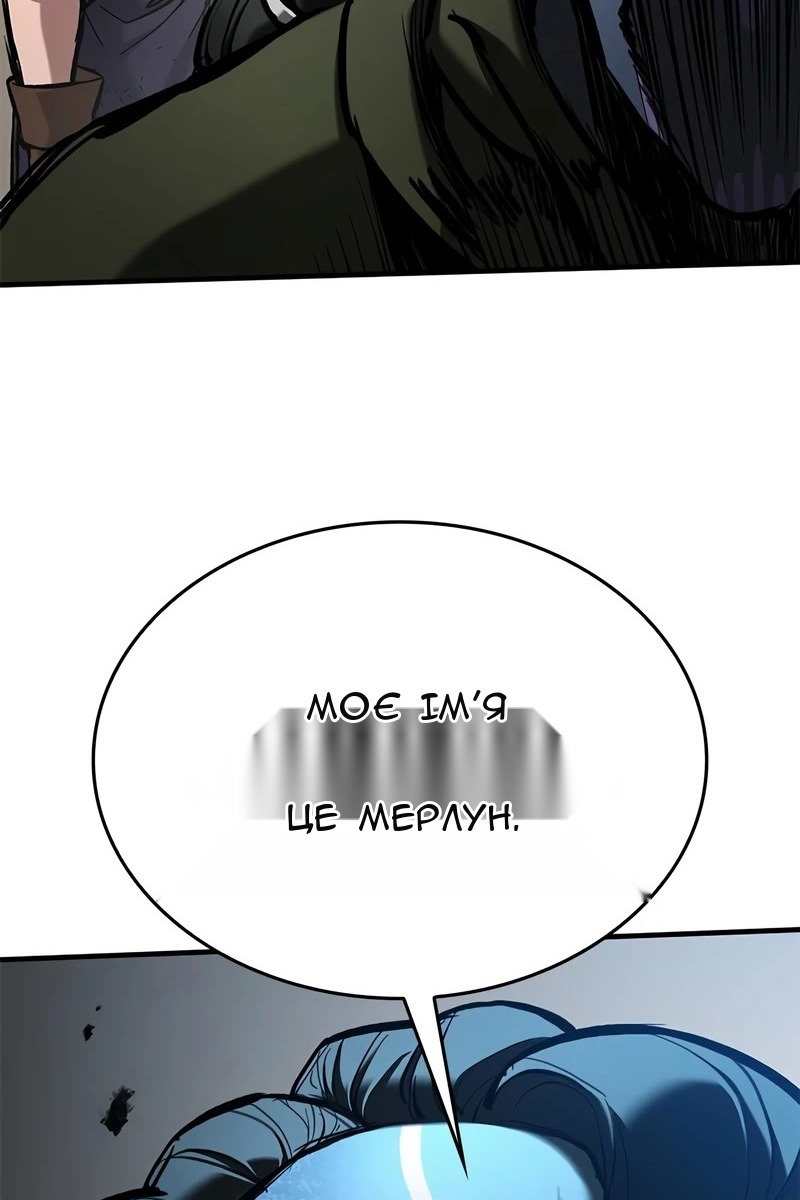 Сторінка 127