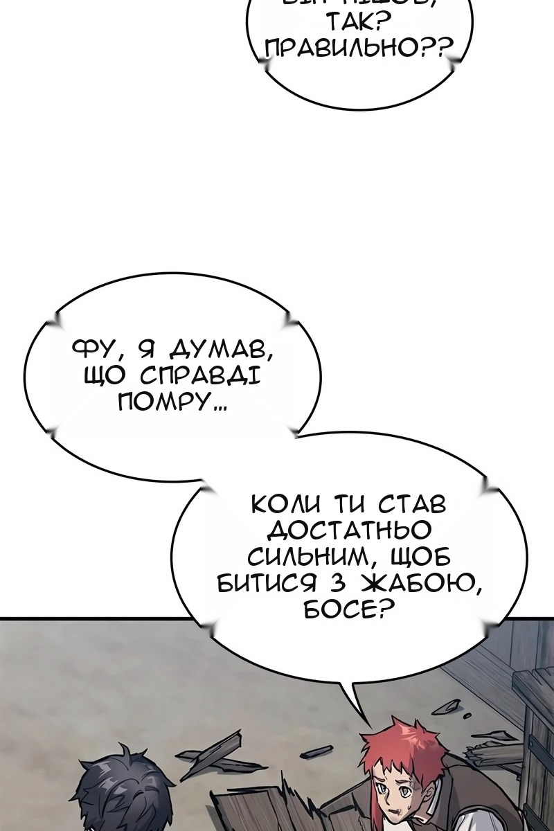 Сторінка 135