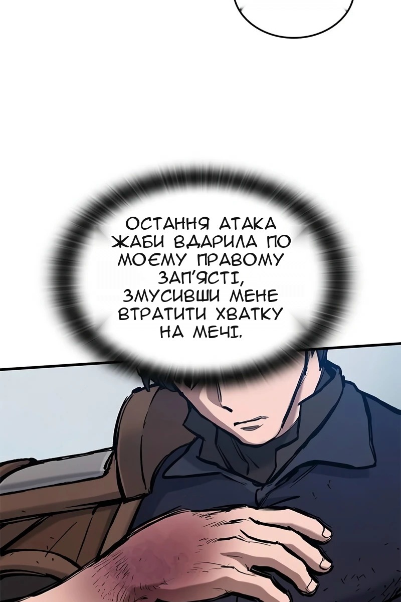 Сторінка 137