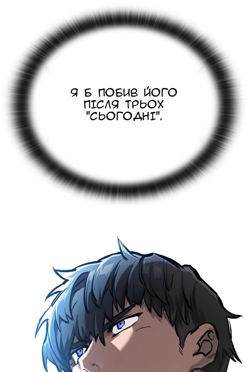 Сторінка 140