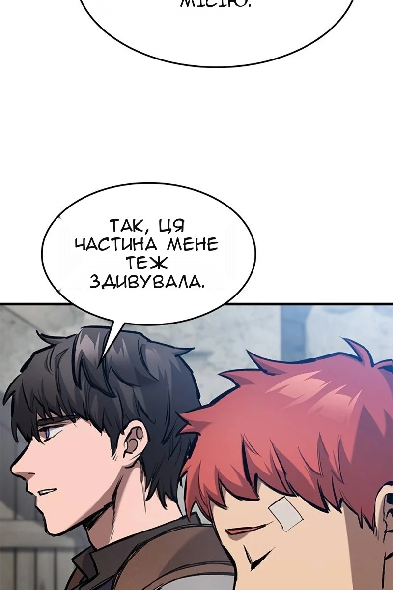 Сторінка 4