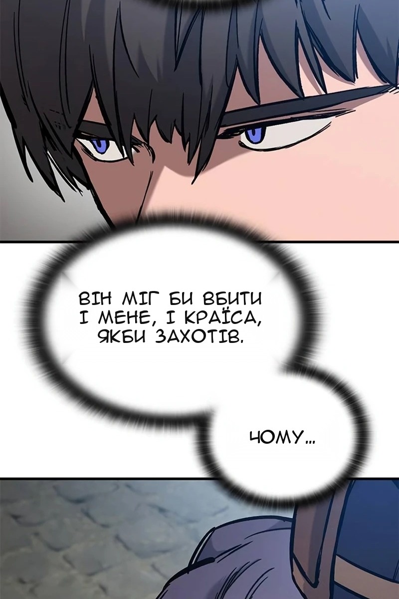 Сторінка 6
