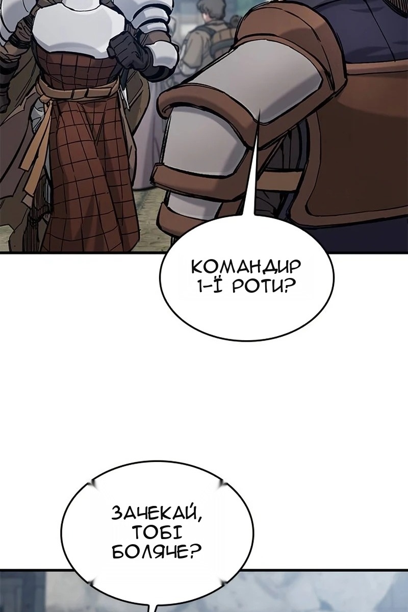 Сторінка 10