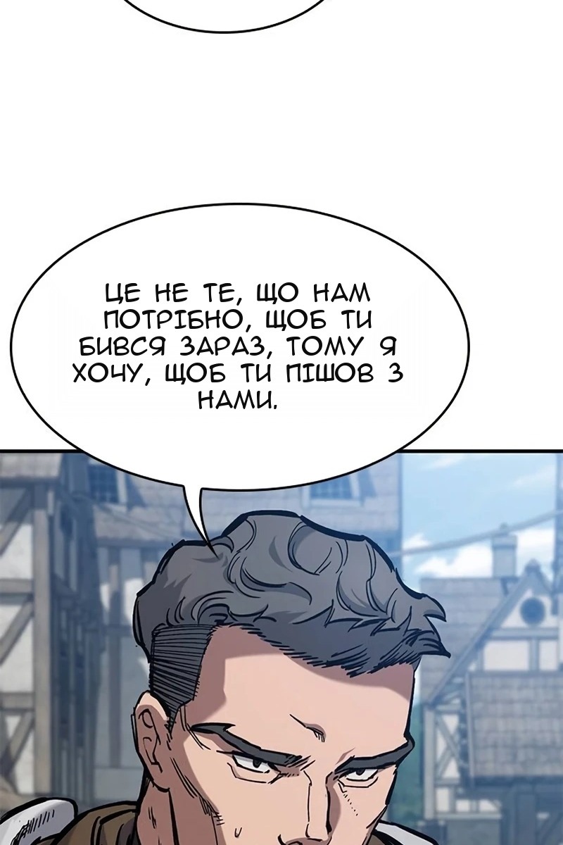 Сторінка 12