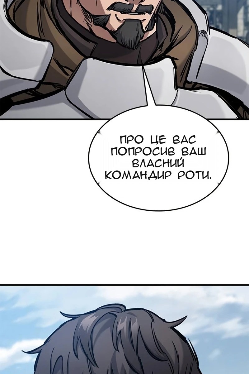 Сторінка 13