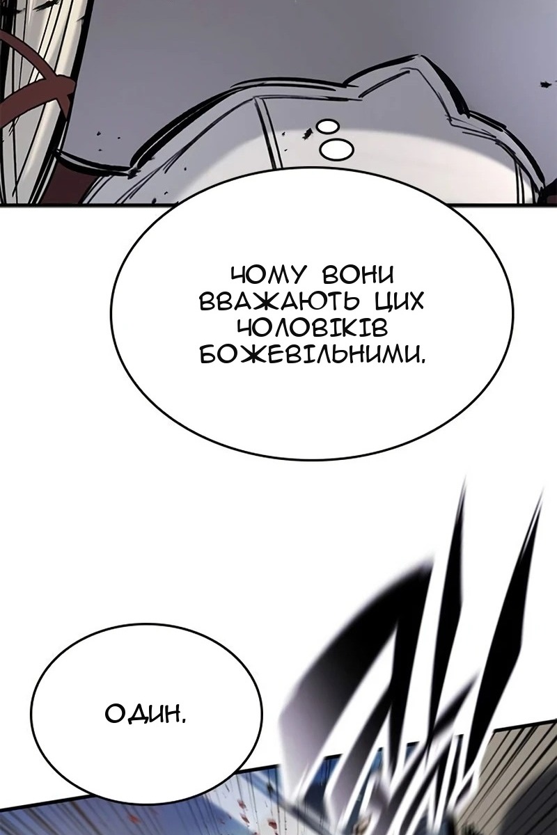 Сторінка 18