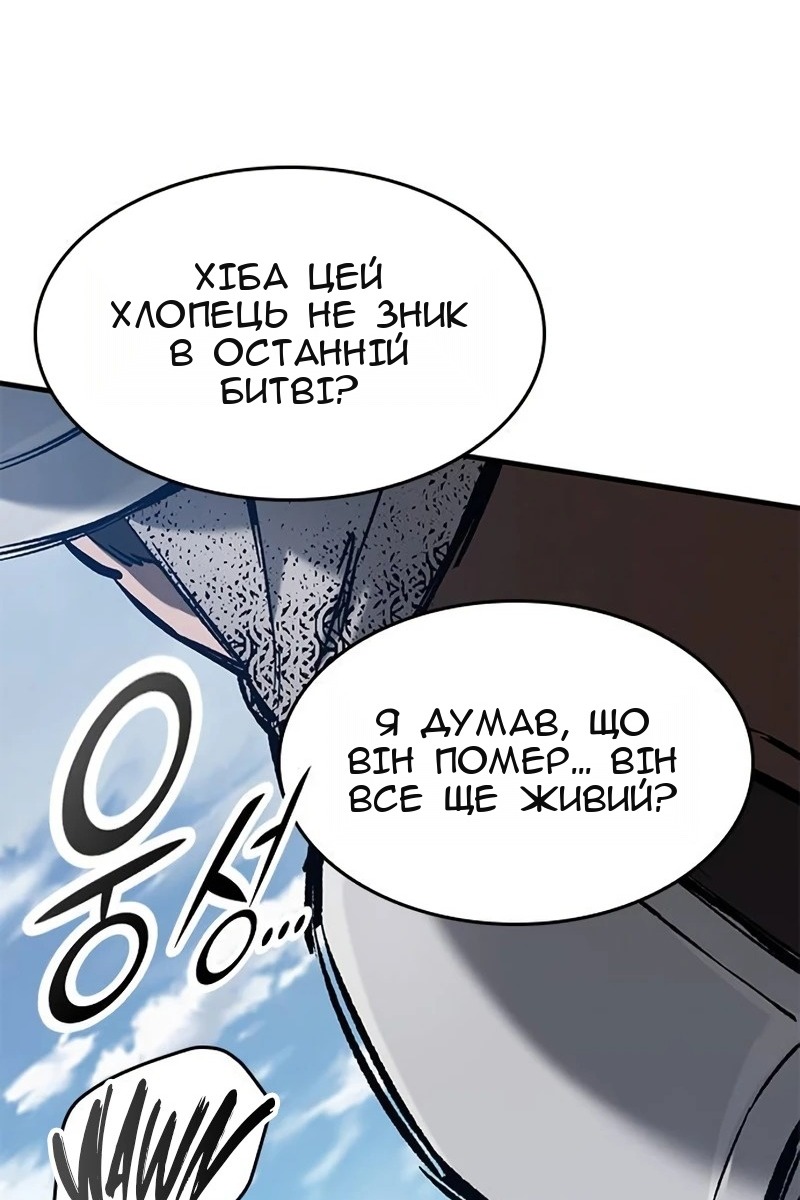 Сторінка 24
