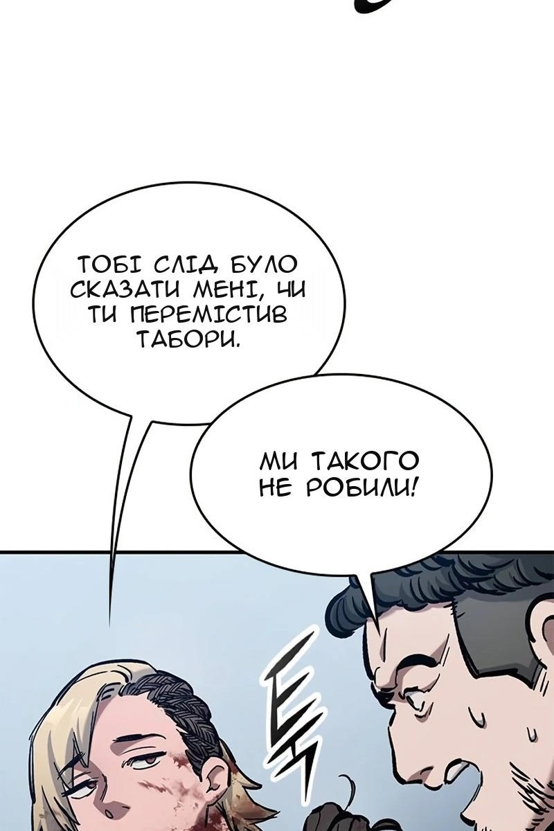 Сторінка 26